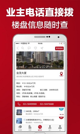 楼先生的图册
