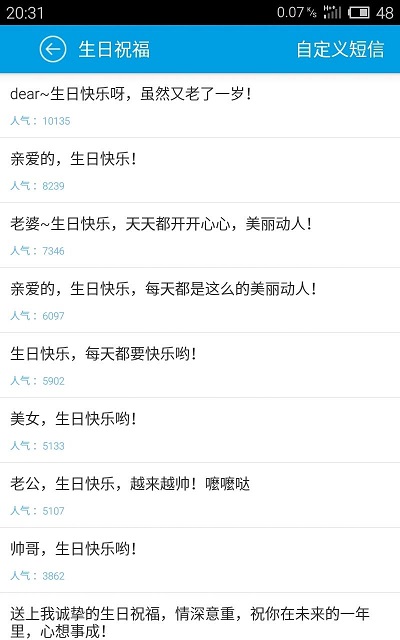 专属纪念日的图册