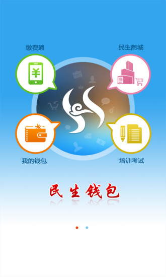 内蒙古智慧眼(内蒙古12333)的图册