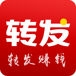 爱转发软件