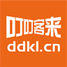 叮叮客来客户端