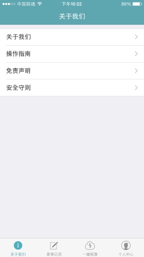 要事相约的图册