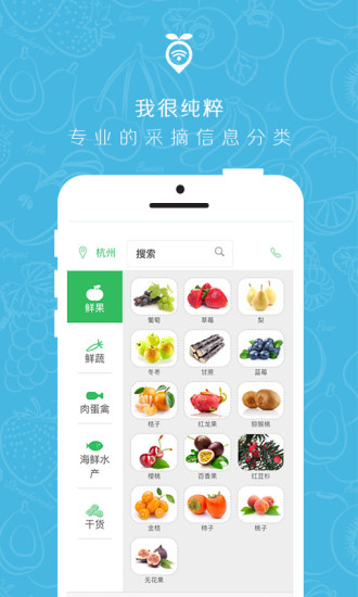 侬仙品的图册