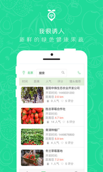 侬仙品的图册