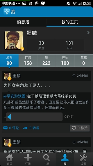 网易看游戏的图册