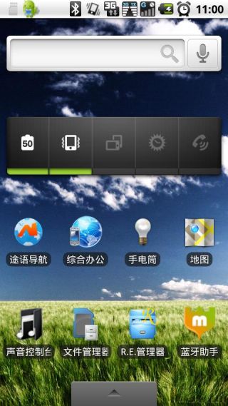 多景桌面(MultiPictureLiveWallpaper)的图册