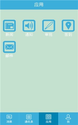 淘客的图册