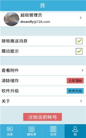 淘客的图册