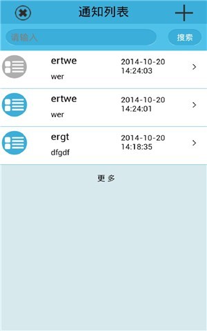 淘客的图册