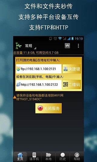 空中数据线的图册