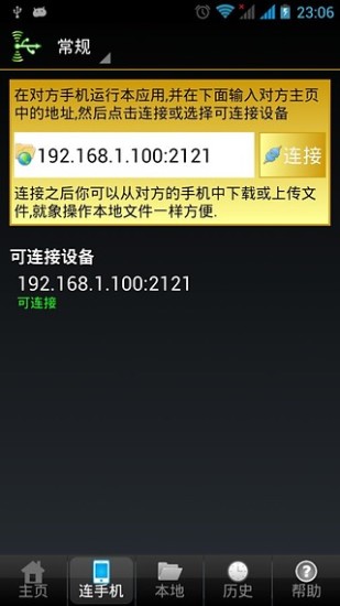 空中数据线的图册