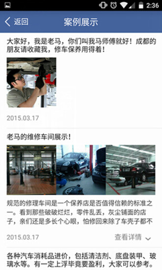 找小工的图册
