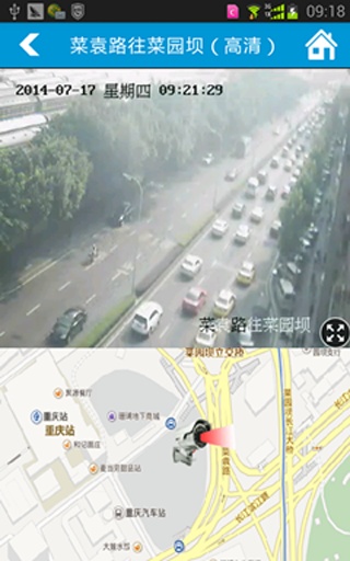 重庆天翼看交通的图册