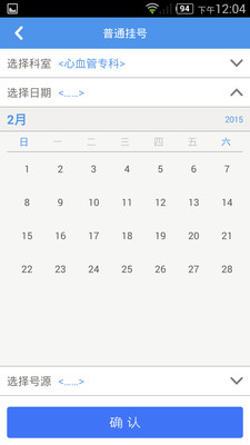 浙江医院的图册
