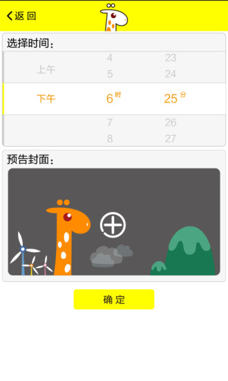 随看live的图册