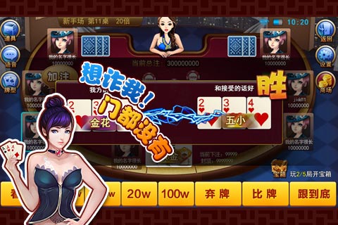 白金岛欢乐三根手机版的图册