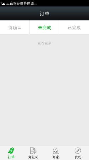 7车会商家的图册