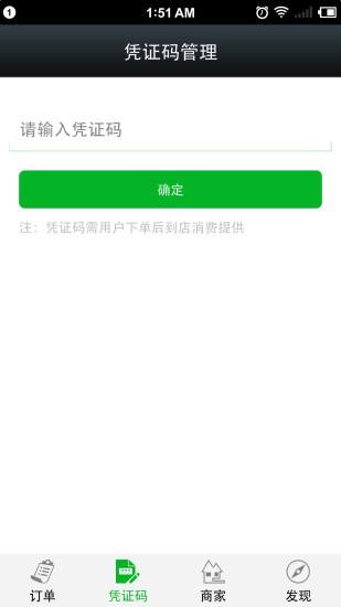 7车会商家的图册
