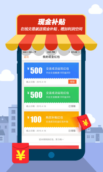 微档口的图册