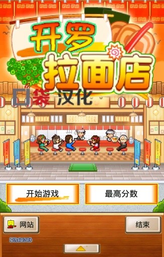 精品拉面店(开罗拉面店)的图册
