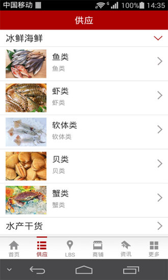 北部湾特产的图册