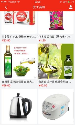 善兜兜的图册