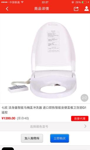 善兜兜的图册