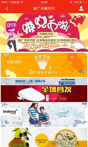 善兜兜的图册
