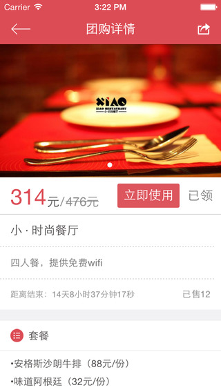 摇点的图册