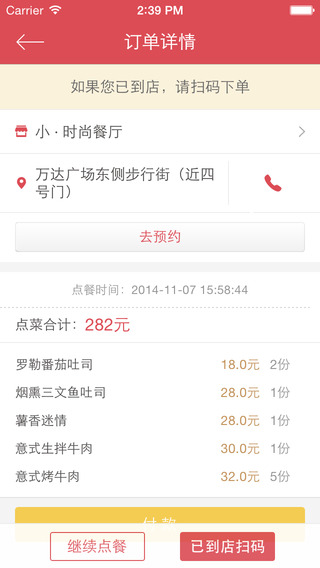 摇点的图册