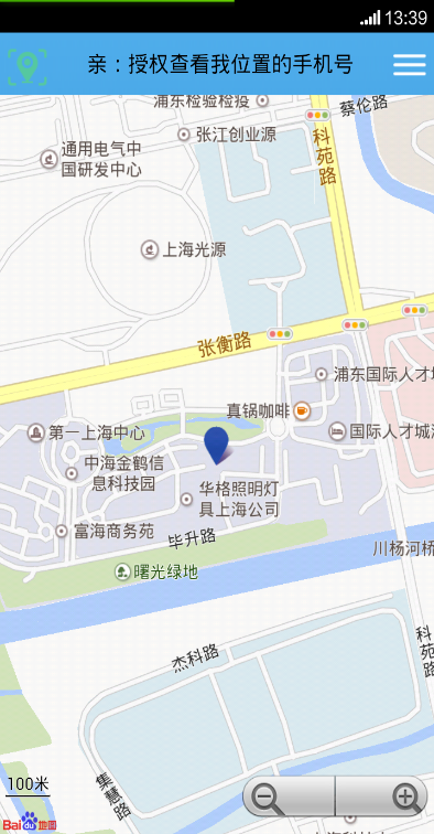 定位眼的图册
