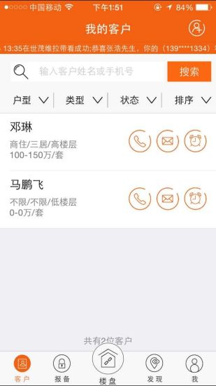 开新单的图册