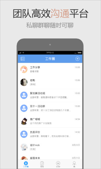 班牛app的图册