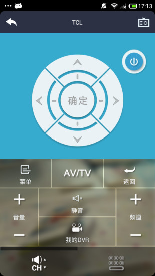 博云微智能的图册