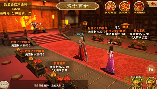 腾讯封神英雄榜3d卡牌的图册
