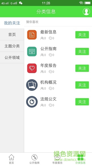 莱州百姓园的图册