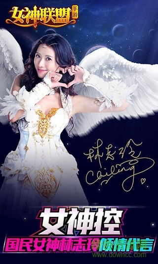 女神联盟oppo平台的图册