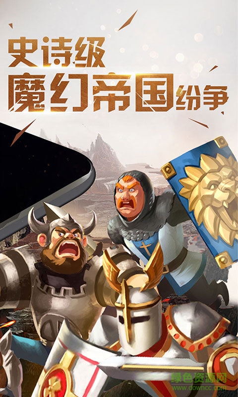 魅族王权之争手游的图册