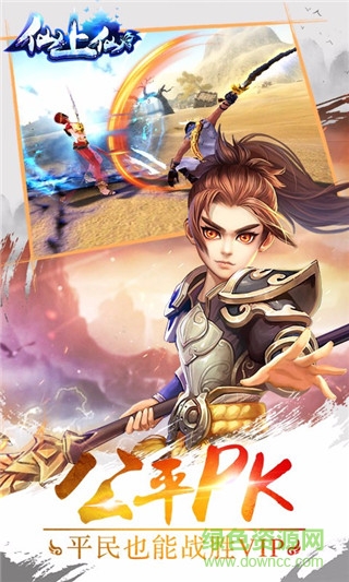 仙上仙的图册