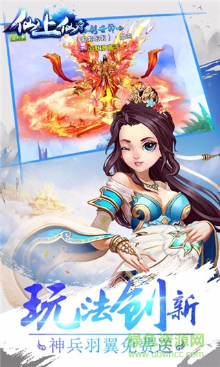 仙上仙的图册