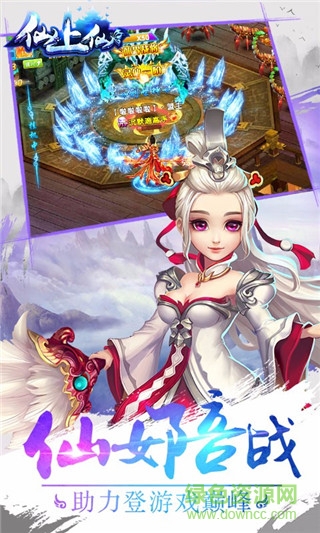 仙上仙的图册