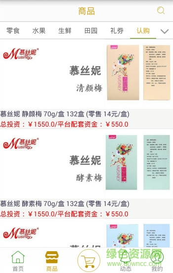 找呀手机版的图册