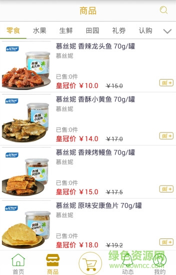 找呀手机版的图册