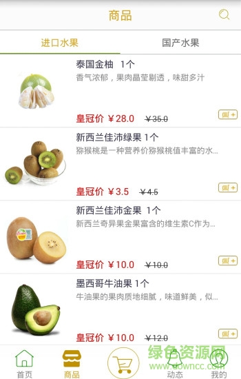 找呀手机版的图册