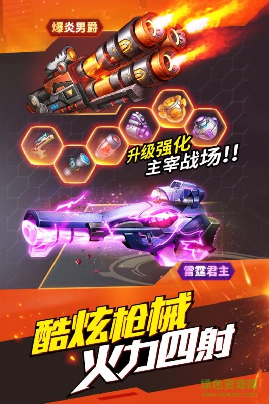 xy助手时空枪战手游的图册