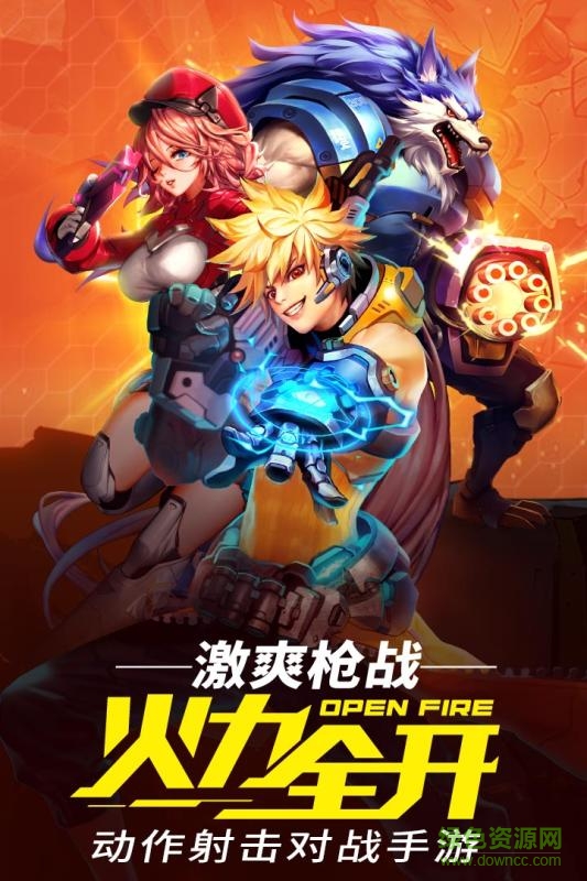 xy助手时空枪战手游的图册