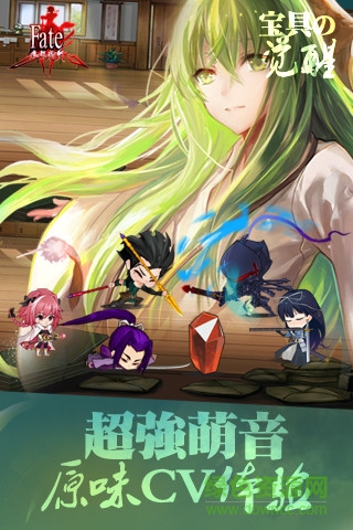 fate魔都战争手机版的图册