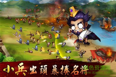 无双兵团手机版的图册