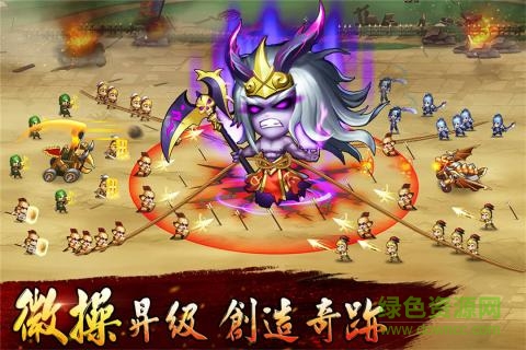 无双兵团手机版的图册