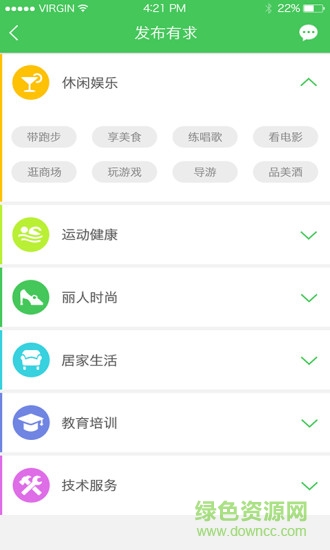实事帮的图册